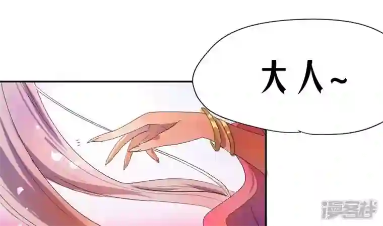 天师是网红第1话 一代天师震江湖
