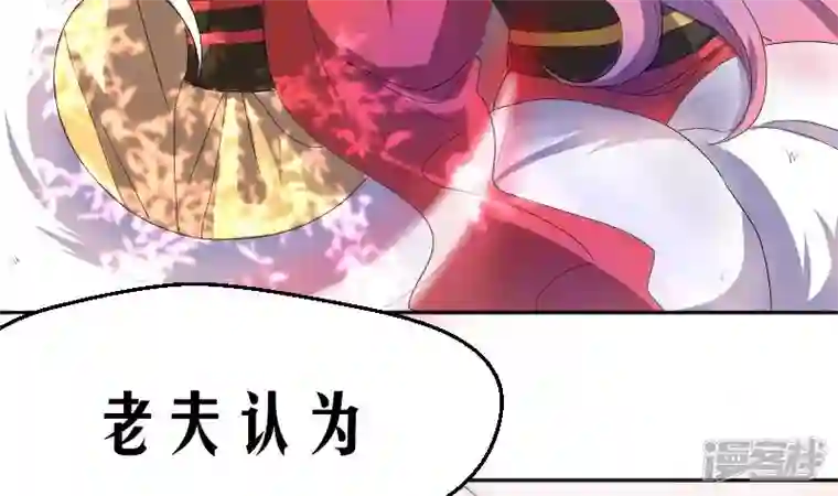 天师是网红第1话 一代天师震江湖