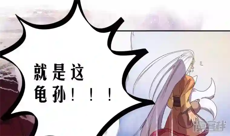 天师是网红第1话 一代天师震江湖