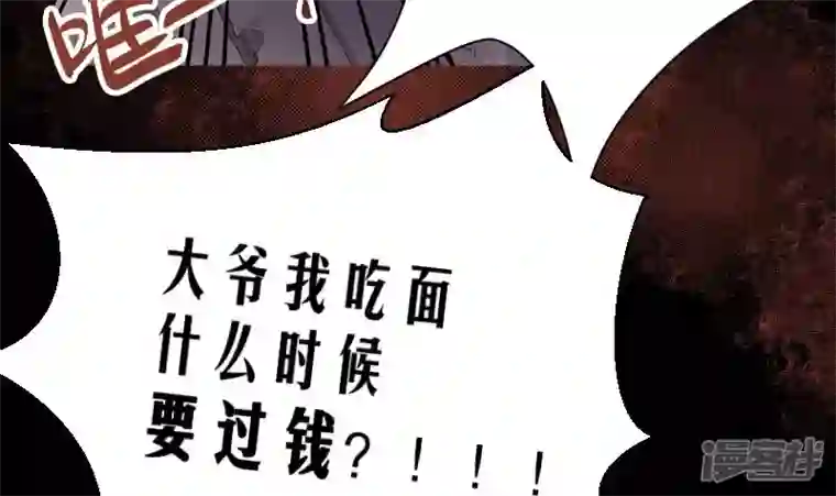 天师是网红第1话 一代天师震江湖