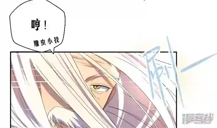 天师是网红第1话 一代天师震江湖