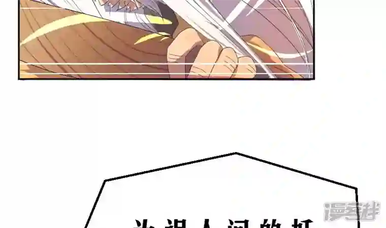 天师是网红第1话 一代天师震江湖