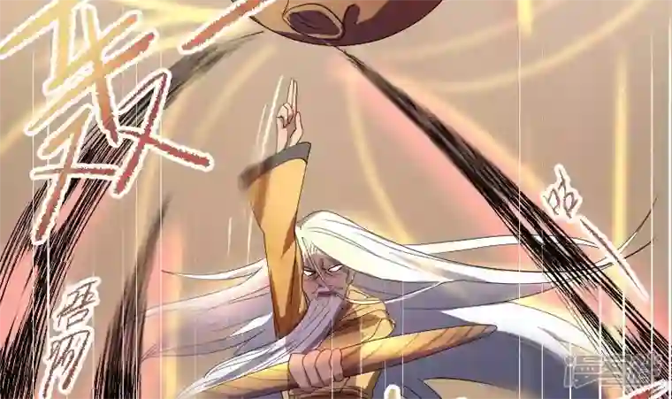 天师是网红第1话 一代天师震江湖