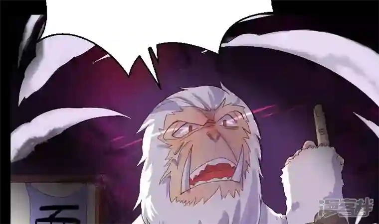 天师是网红第1话 一代天师震江湖