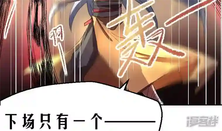 天师是网红第1话 一代天师震江湖