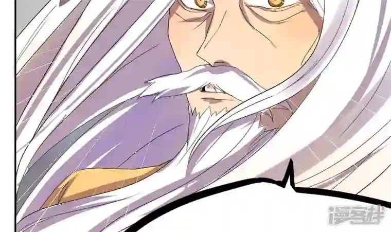 天师是网红第1话 一代天师震江湖