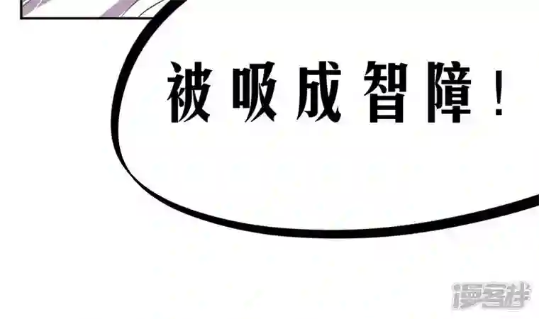 天师是网红第1话 一代天师震江湖