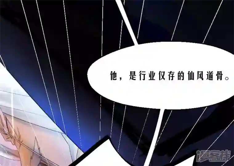 天师是网红第1话 一代天师震江湖