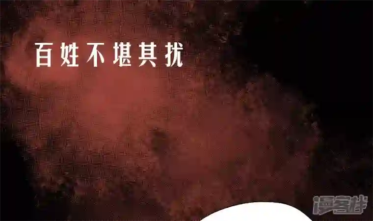 天师是网红第1话 一代天师震江湖