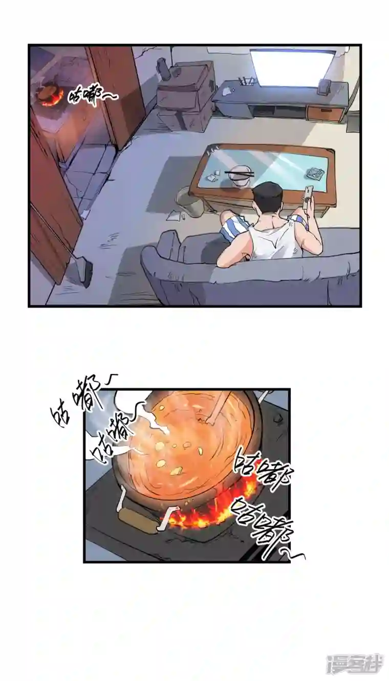 奢侈品（原创动漫大赛作品）第1话