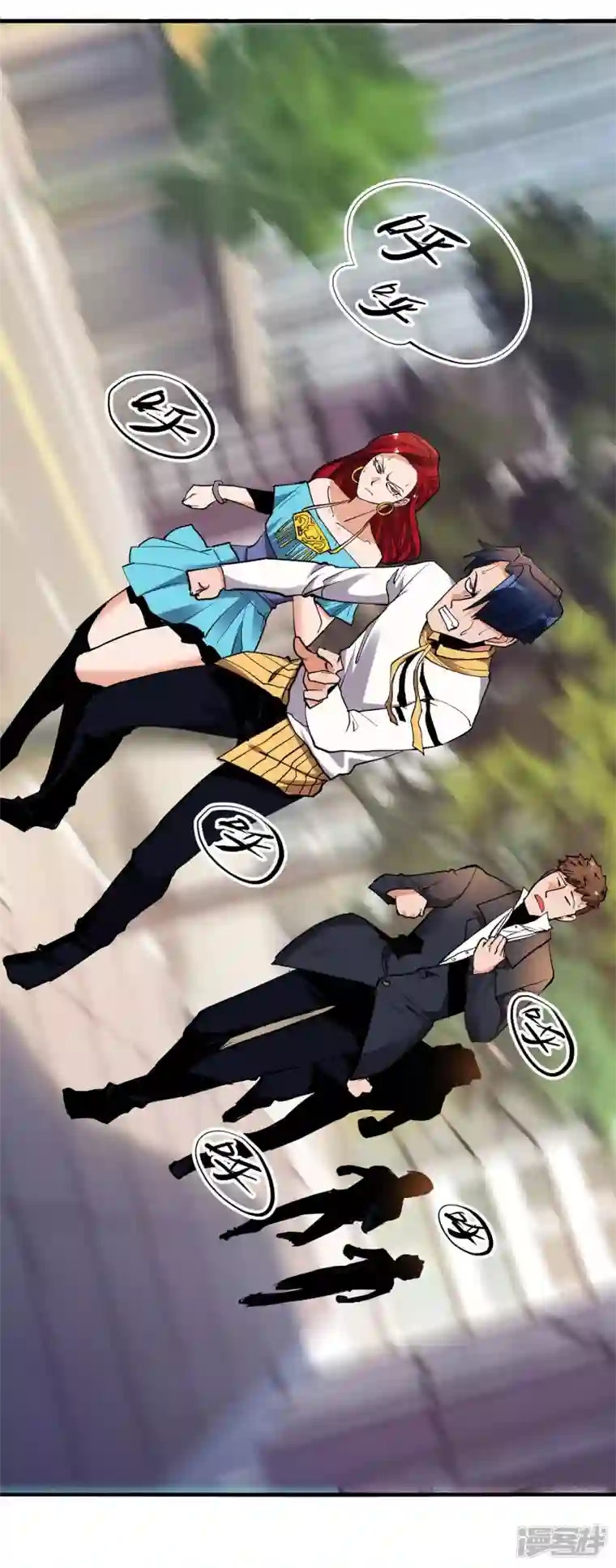 奢侈品（原创动漫大赛作品）第1话