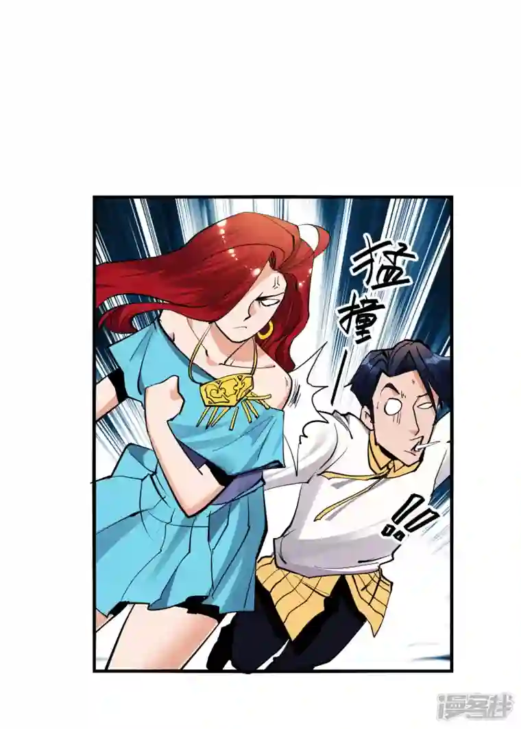 奢侈品（原创动漫大赛作品）第1话