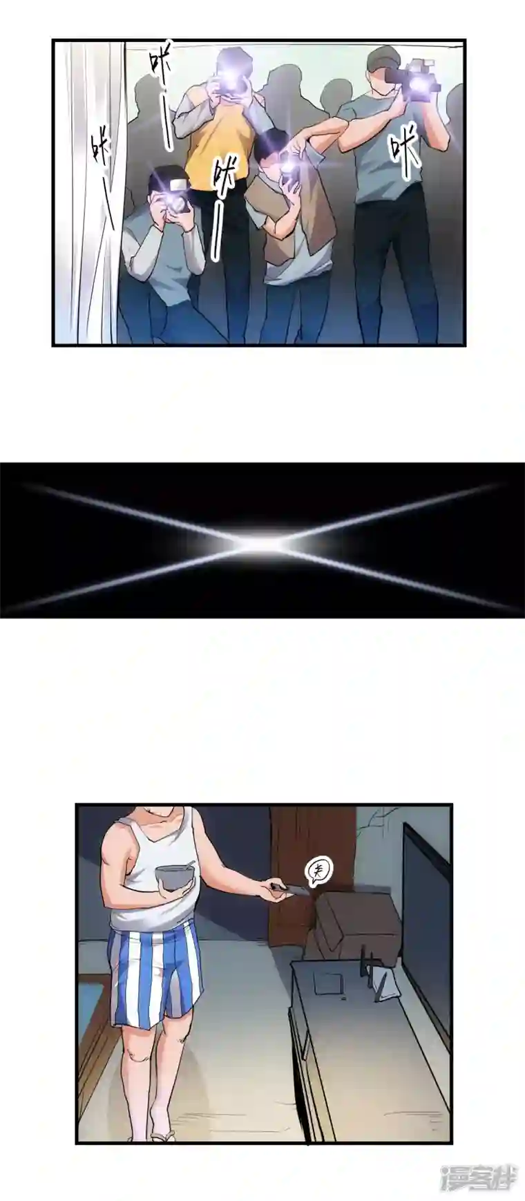 奢侈品（原创动漫大赛作品）第1话