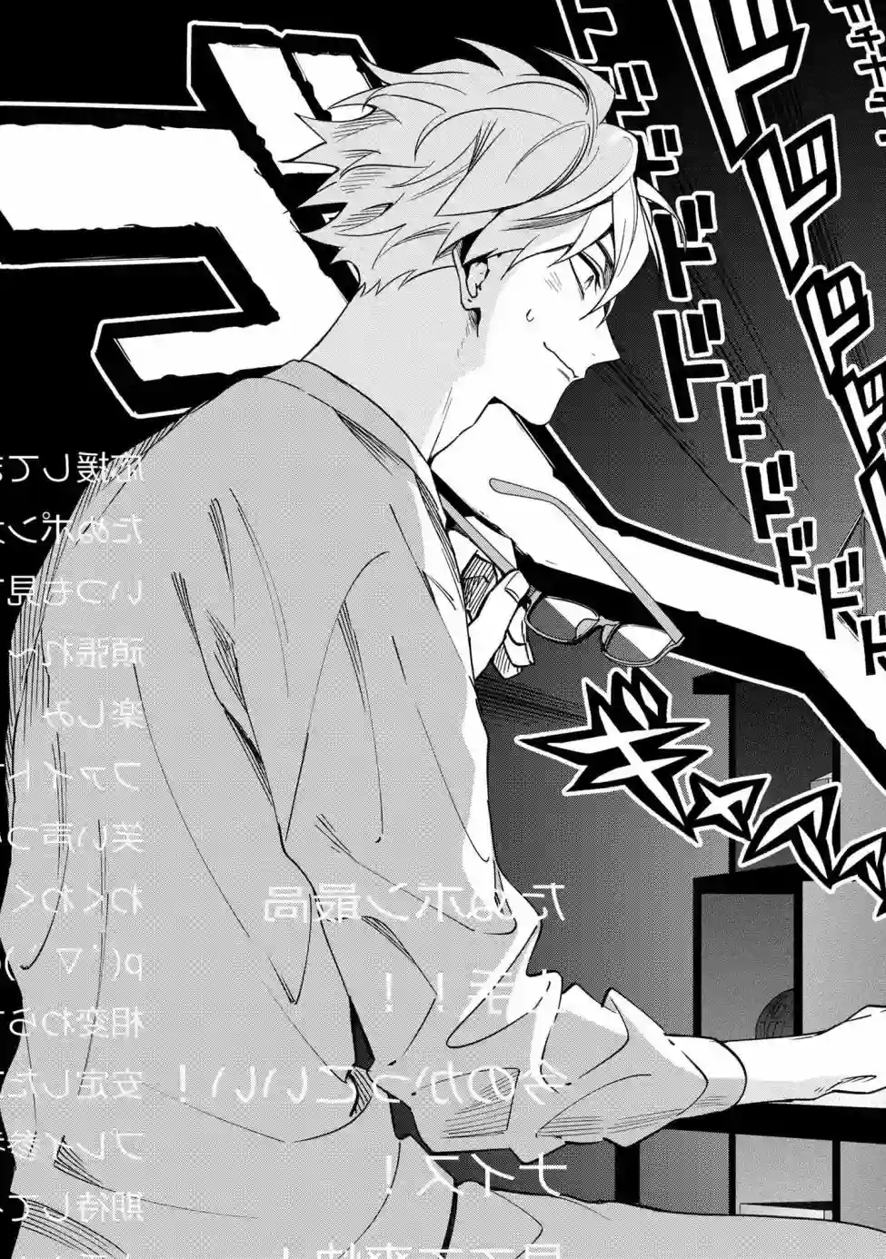 学院王子与游戏实况者第01话
