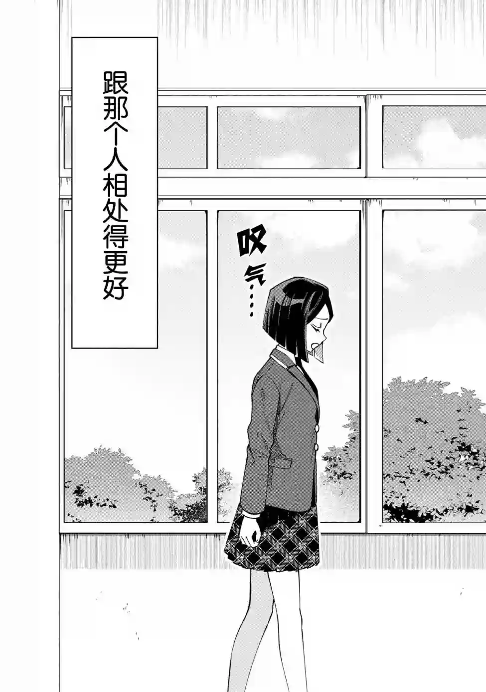学院王子与游戏实况者第01话