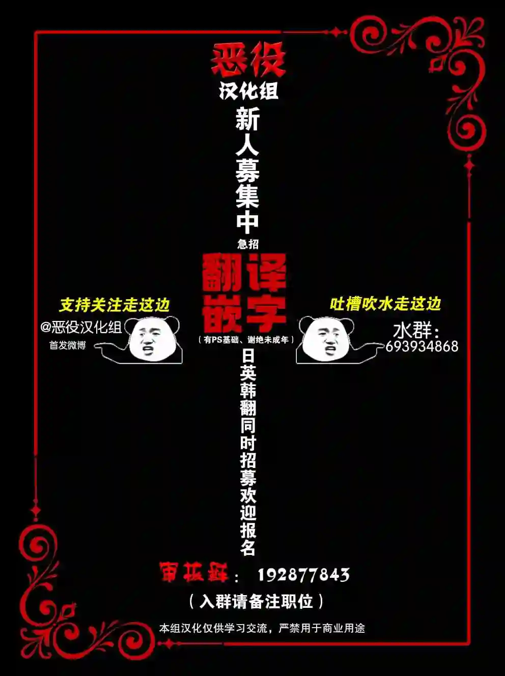 学院王子与游戏实况者第5.2话