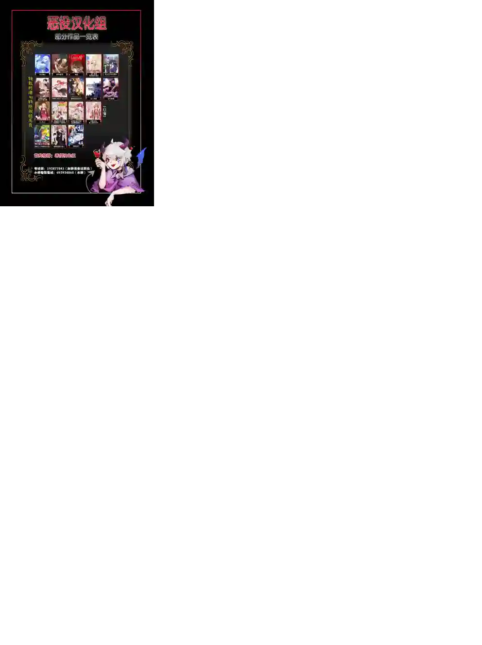 没有味觉的男人第05话