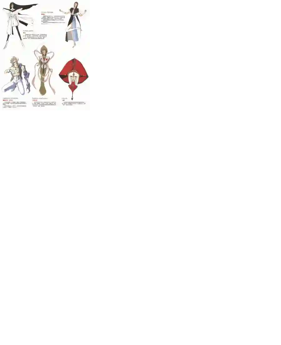 五星物语第05卷