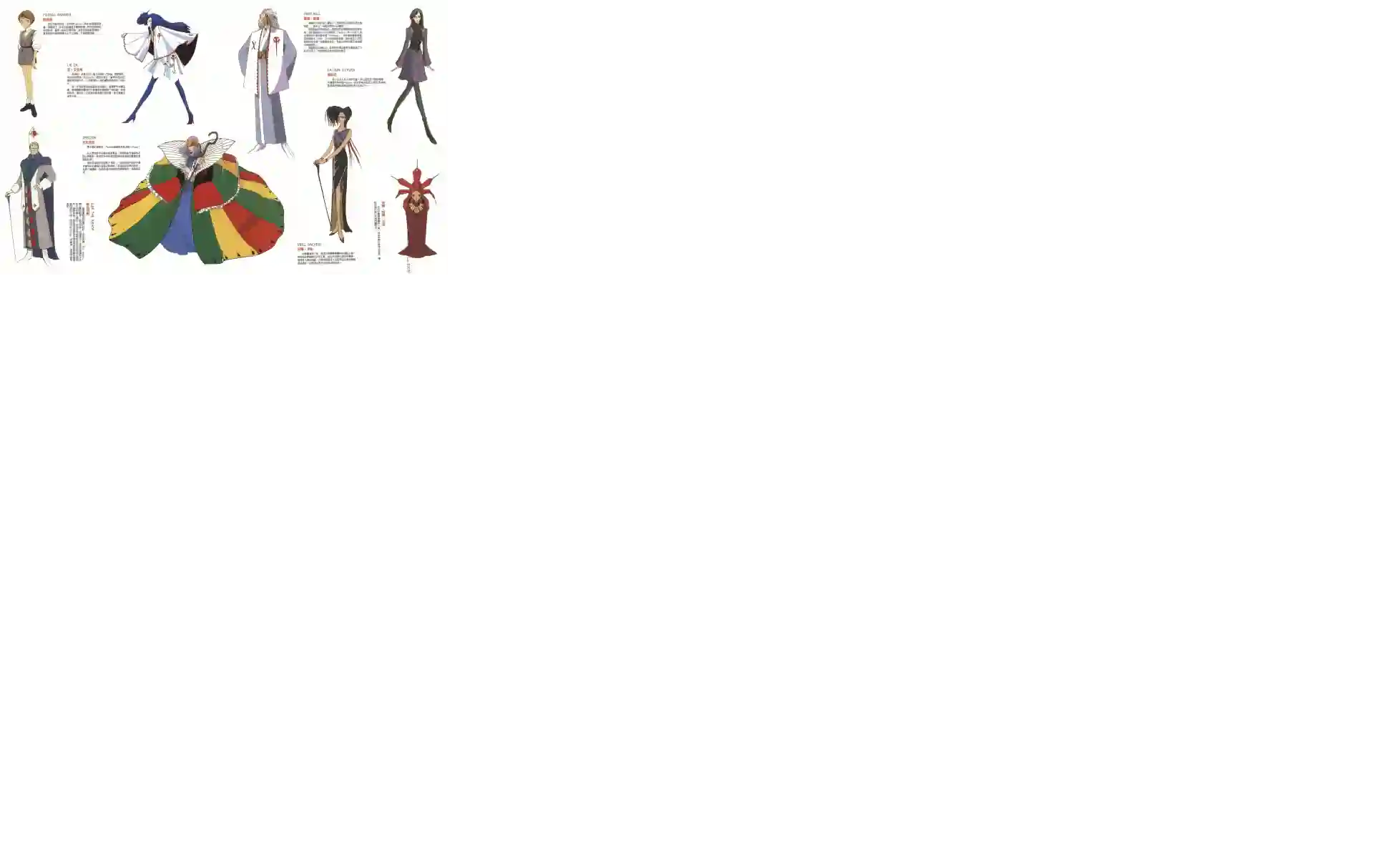 五星物语第05卷