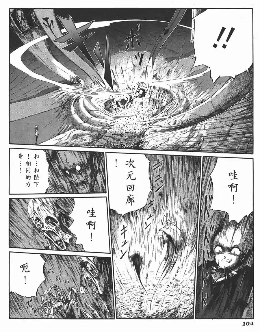 五星物语第06卷