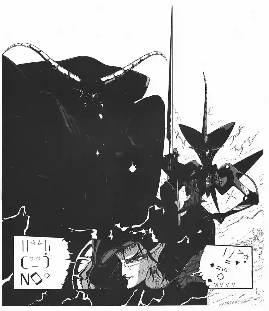 五星物语第06卷