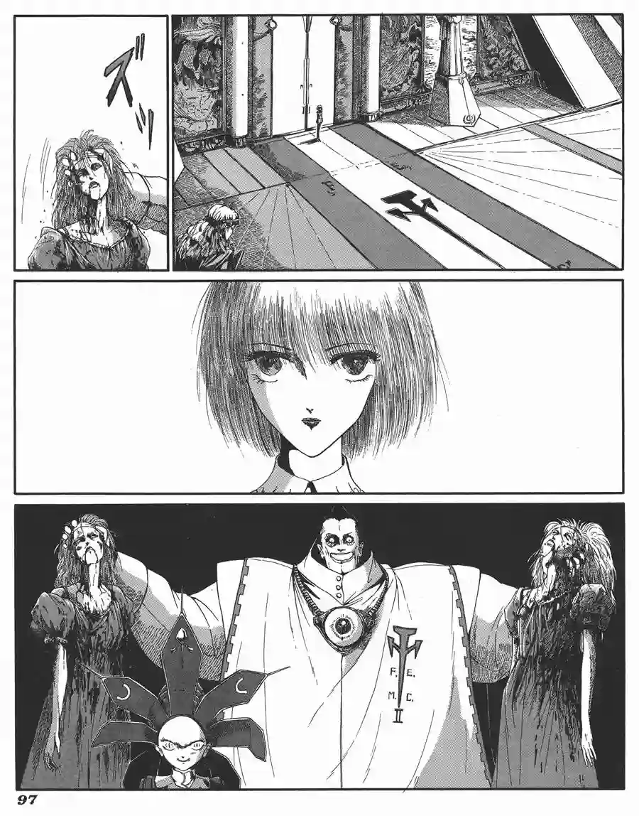 五星物语第06卷