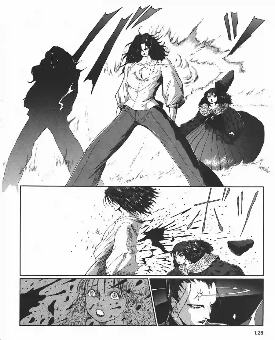 五星物语第11卷