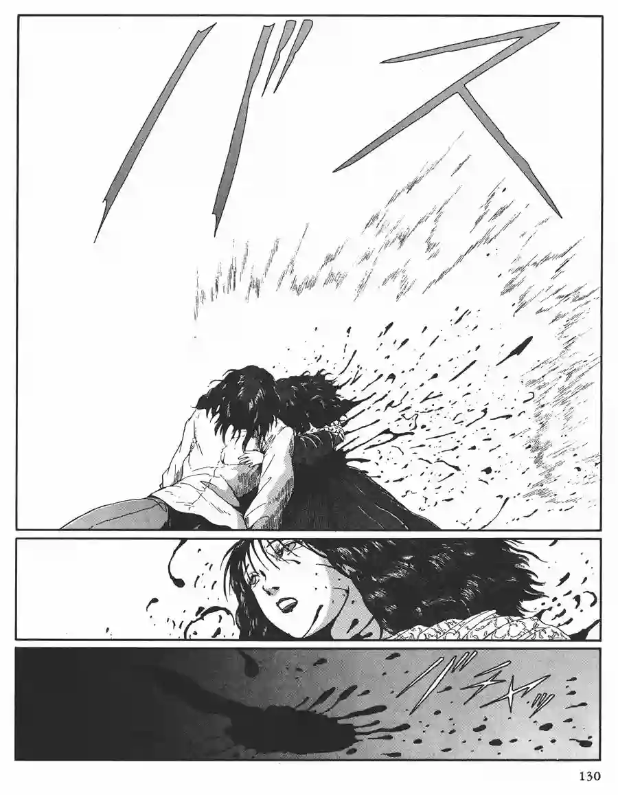 五星物语第11卷