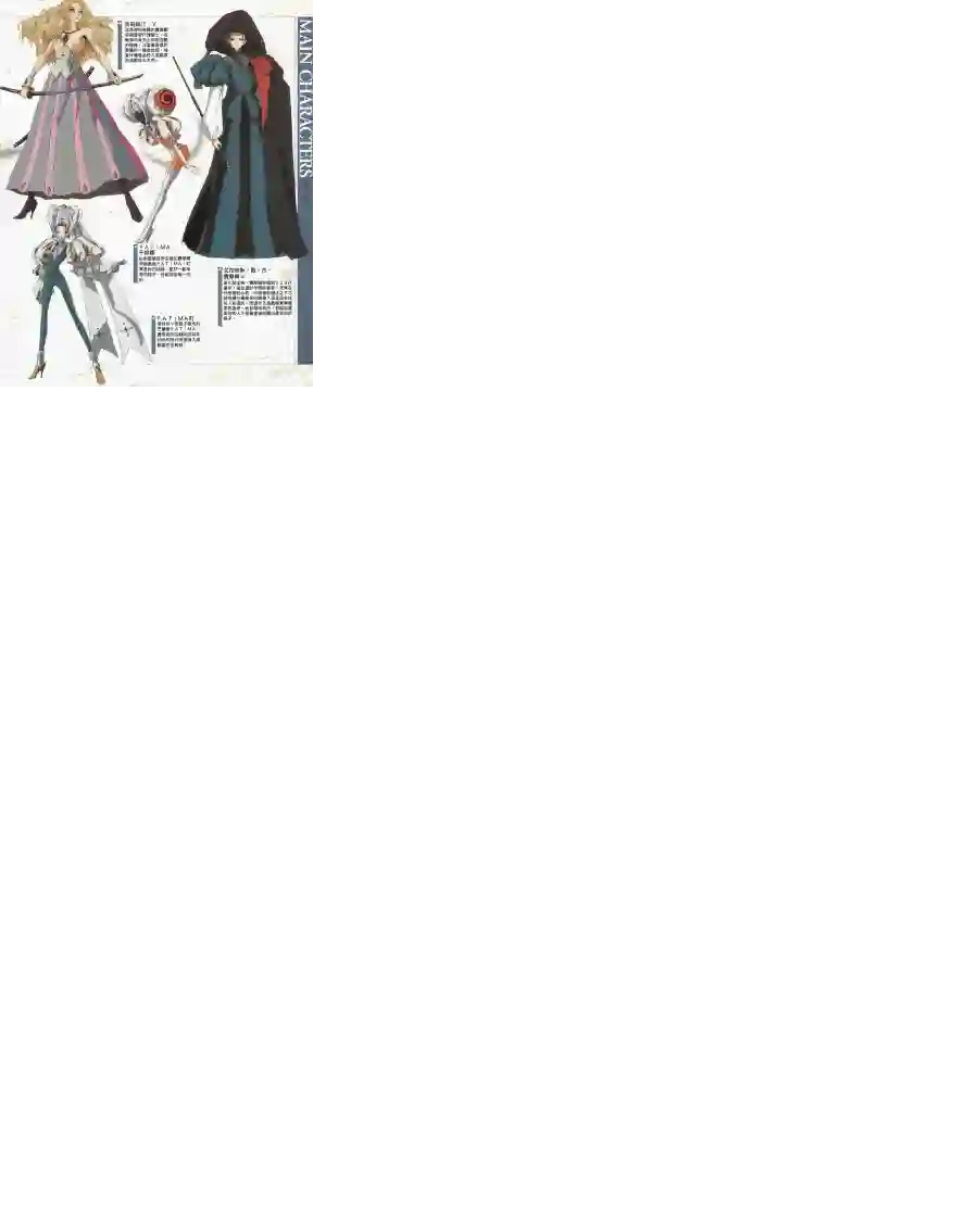 五星物语第11卷