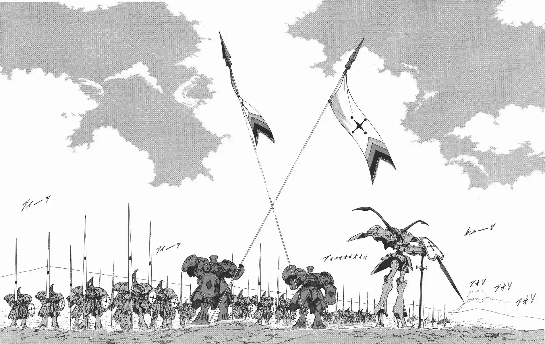 五星物语第11卷