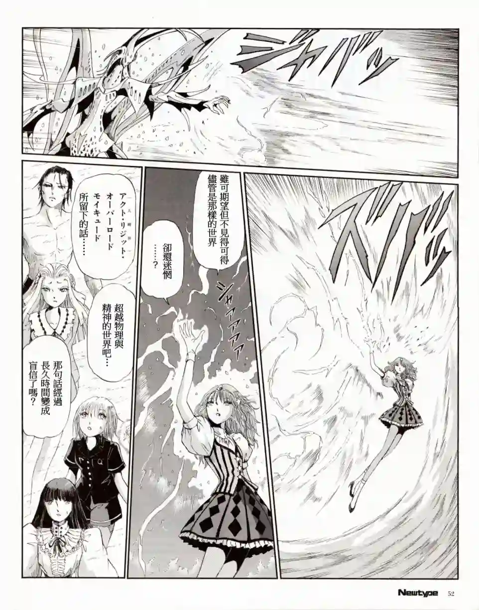 五星物语20年2月刊