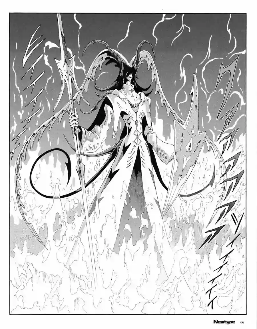 五星物语第16卷