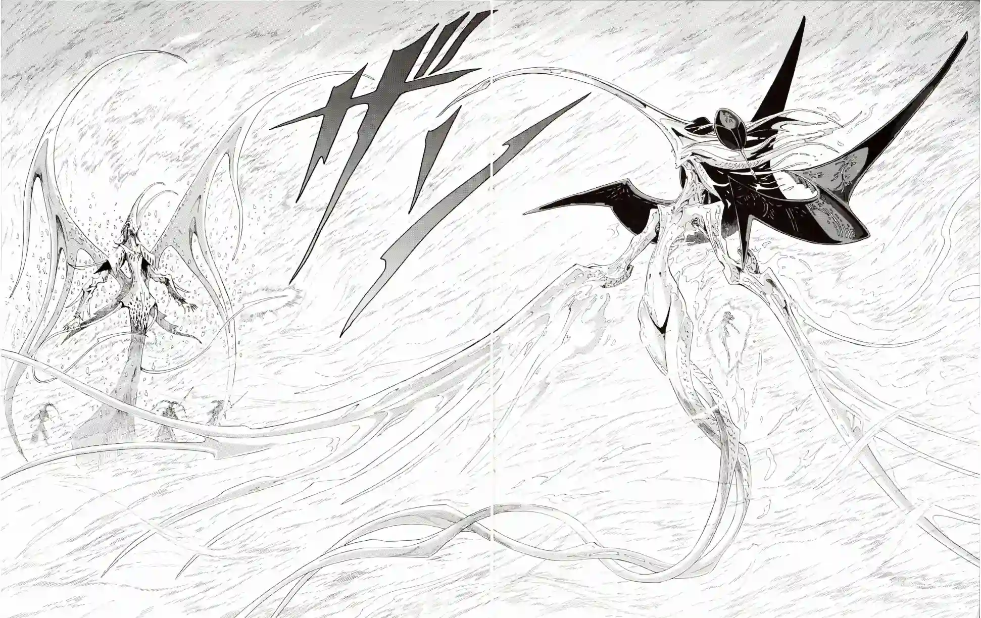 五星物语第16卷