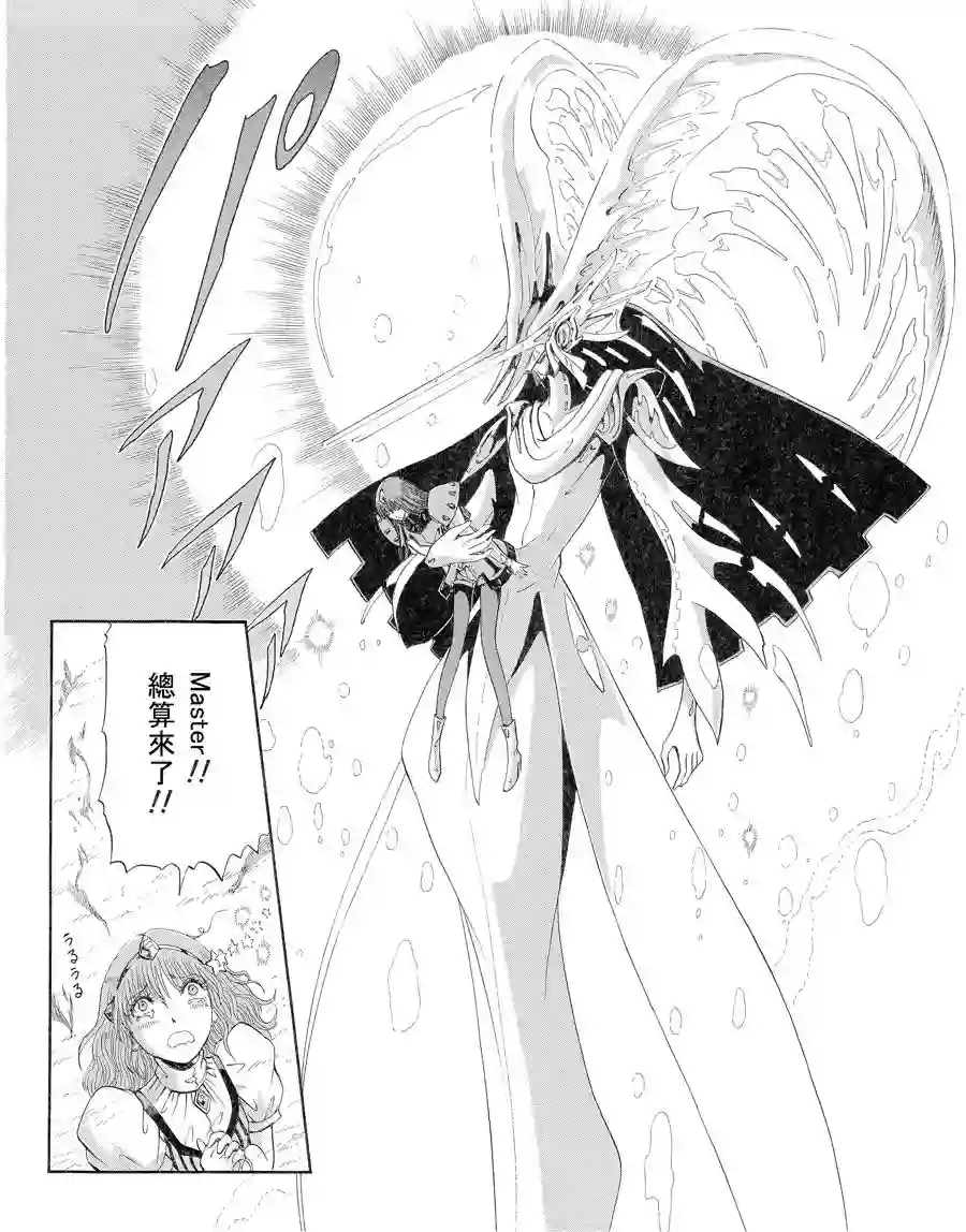 五星物语第16卷