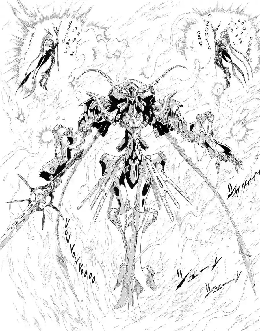 五星物语第16卷