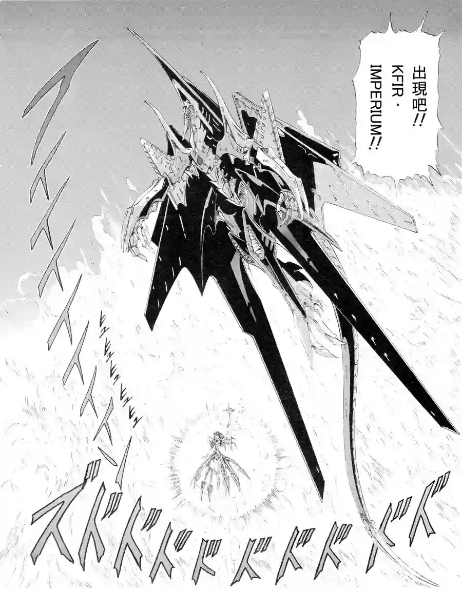 五星物语第16卷