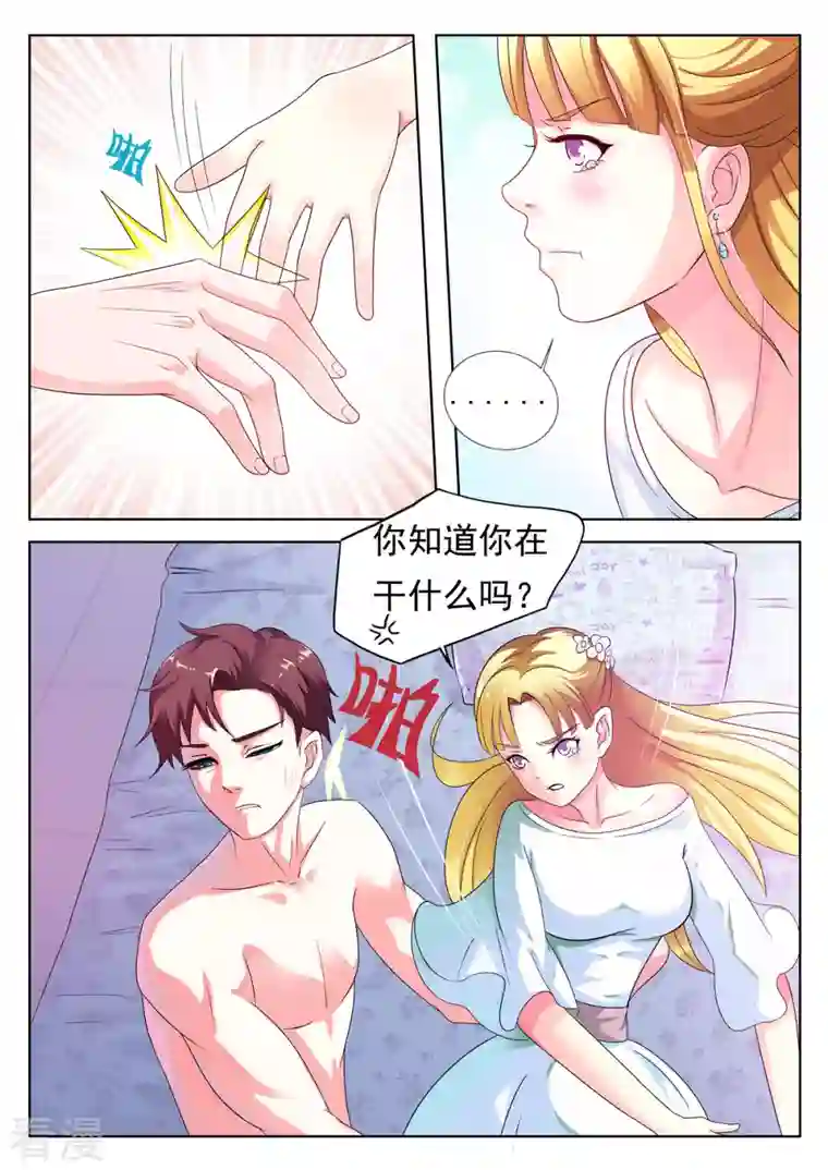 姐姐，照亮我第1话
