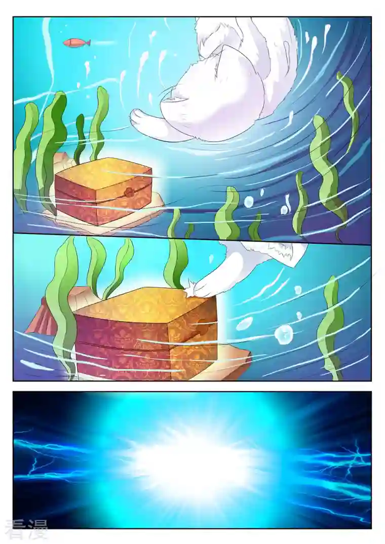 姐姐，照亮我第3话