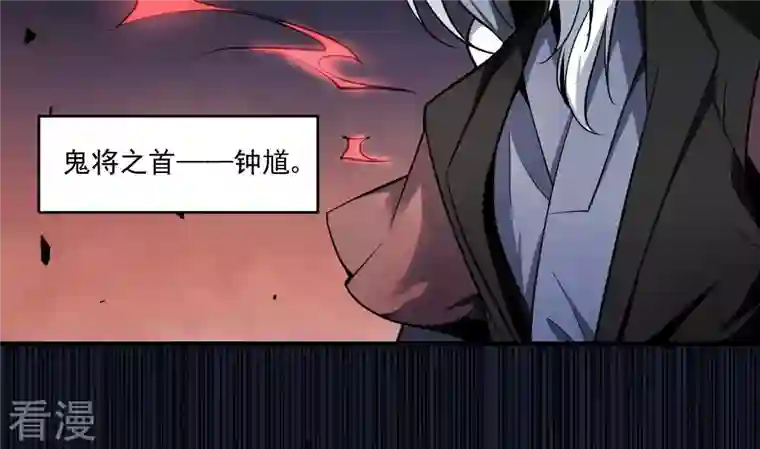 作死小阎王第1话 地府动乱 万事之始