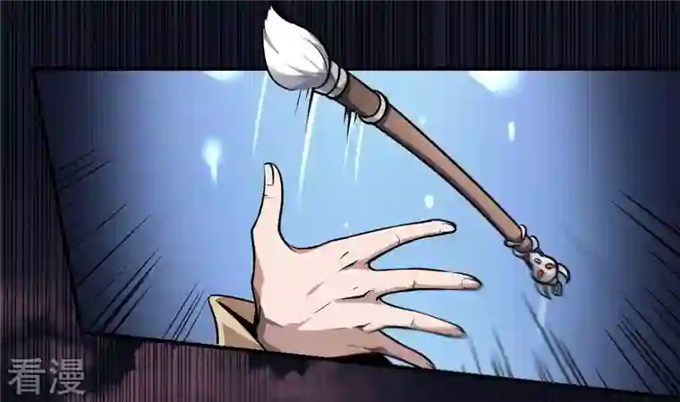 作死小阎王第1话 地府动乱 万事之始