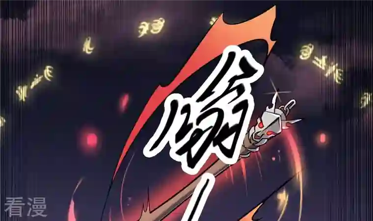 作死小阎王第1话 地府动乱 万事之始