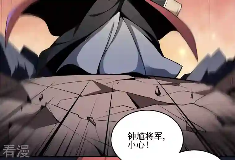 作死小阎王第1话 地府动乱 万事之始