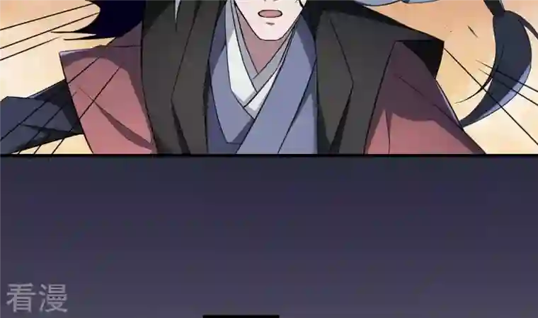 作死小阎王第1话 地府动乱 万事之始