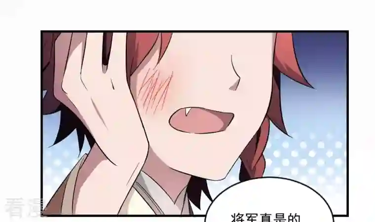 作死小阎王第1话 地府动乱 万事之始