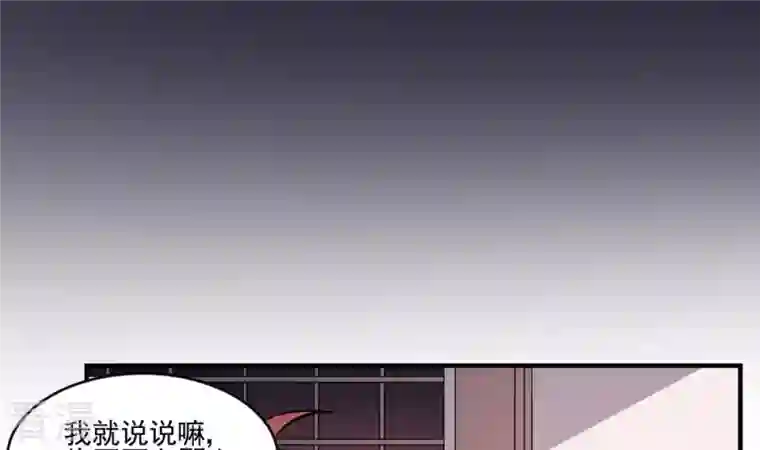 作死小阎王第1话 地府动乱 万事之始