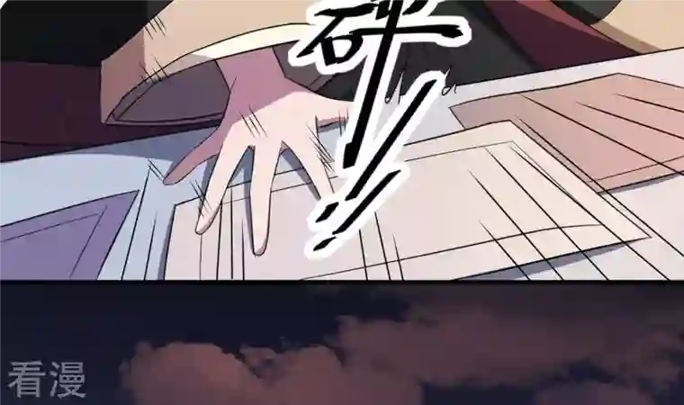 作死小阎王第1话 地府动乱 万事之始