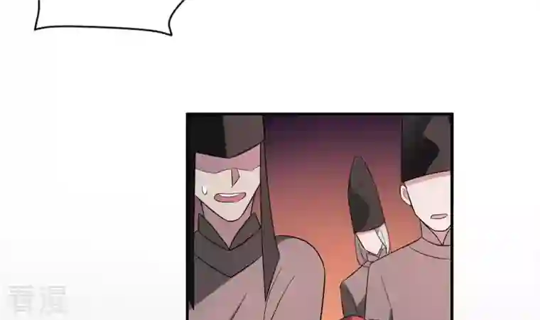 作死小阎王第1话 地府动乱 万事之始