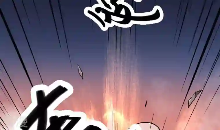 作死小阎王第1话 地府动乱 万事之始
