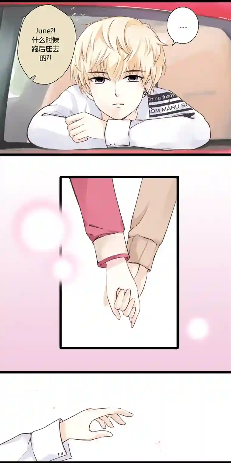 逃离玛丽苏03 神秘的漂浮方块