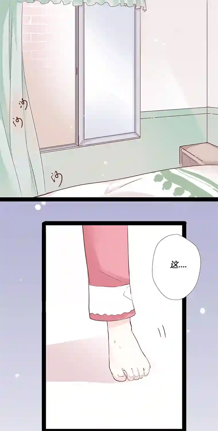 逃离玛丽苏04 陷入了玛丽苏情节？!